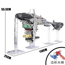 중국 레고 스타워즈 임페리얼 스타 디스트로이어 제다시티 5162pcs, 디