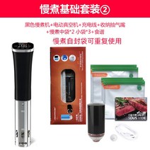 가정용 수비드 머신 수비드 기계 머신 스테이크 닭가슴살 스테이크 전문기 수조 삼겹살온도조절 정밀 저온조향기 조리비료, 단일옵션, 04.연노랑