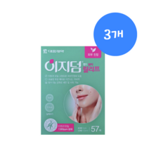 [약국정품]대웅제약 이지덤 뷰티 릴리프 57매 파우치형, 3개
