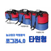 쪼그리 착용해제 간편 농사의자 작업방석 타원형A(소), 1개