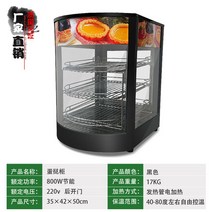 편의점온장고 업소용온장고 핫바 온장고 업소용 보온고 편의점 휴게소, 정부표준배치, 옵션20