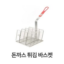 신나라-닷컴_돈까스망 튀김 바스켓 업소용 치킨 건지개 스텐 기용 건지 튀기 튀용_ tlsskfk, 신-컴-선택사항없습니다