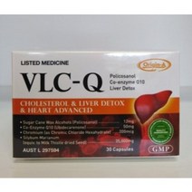 (식약청검증) 오리진에이 VLC-Q 호주폴리코사놀 실리마린밀크씨슬 코엔자임 큐10 COQ10