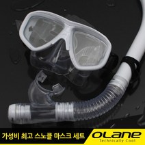 ++티앤북++강화유리스노클 물놀이 잠수 마스크 스킨스쿠버 수영 스노 잠수용+++, +++_단일상품+++