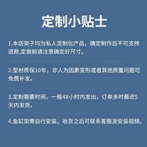가정용수족관 알루미늄어항선반 알루미늄타입장 가정용 스텐샤시거실전용하중-10864, 옵션02