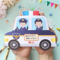 자동차 미니북만들기 교통안전 유아북아트 수업용놀이 창의력 그림책 만들기놀이 학원
