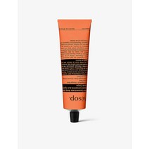 이솝 라인드 컨센트레이트 바디밤100ml