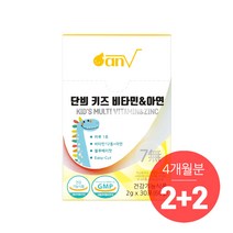 단븨 키즈비타민&아연 유아 어린이 영양제, 1박스(1개월분)