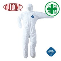 보호복 듀폰 타이벡-400 일체형 (화이트-Type 5&6) 보호복 보호대 방진 분진복 방역복, 1BOX (100벌), 2.L(174-182㎝)