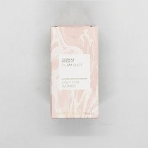 간편 가슴 관리 