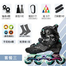 [일산인라인강습] 성인 인라인스케이트 냉동 생선 롤러 스케이트 Baoshi Lai Evo 롤러 스케이트 Powerslide 탄소 섬유 플랫, Gypsophila EVO 오리지널 전체 신발5_39