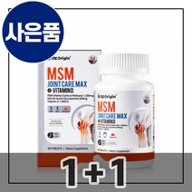 프리미엄 무릎연골영양제 MSM 조인트케어 비타민D 여성 노인 건강기능식품 어버이날 건강