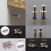 책장 선반다보 12P 고정핀 브라켓 부스발 주방가구 붙박이장 DIY가구, 사이즈, 5x16mm