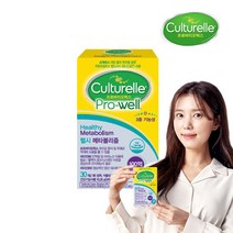[컬처렐] 100억 CFU보장 헬시메타볼리즘, 단품, 단품