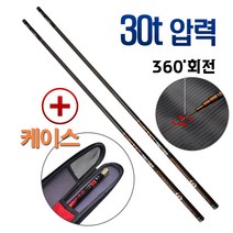 초경량 대물 카본 장대 낚시대 민물대 중층대 내림대 초경질대 민대 민장대 대낚시대, 02. 다이교 S클래스 민장대 45