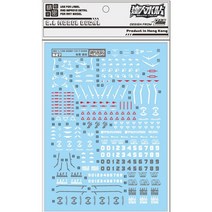 DLS27/MG 모빌 진(모빌진)