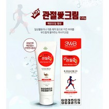 관절애 튜브 120g 마사지크림 에뮤오일 바르는 파스 근육통 어깨결림, 120g 5개