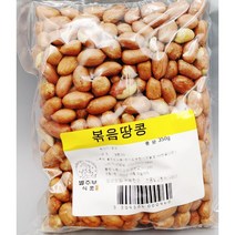 볶음땅콩(햇땅콩)350G.주전부리.마른안주.견과류