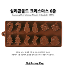 대풍BakeryShop 쿠킹플러스실리콘몰드 크리스마스6종, 1개