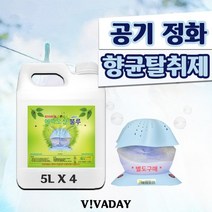 에어오션 블루 5L X 4개 - 탁월한 악취제거, 사과