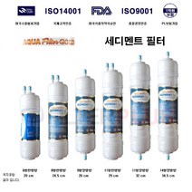 세디멘트 침전 SEDIMENT 1차 1번 아쿠아 필터 골드, 항균카트리지필터, 1개