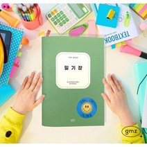 초등 저학년 일기장 / 자기주도학습 글쓰기 연습, 소프트그린