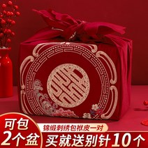 선물용보자기 웨딩 Furoshiki 레드 대형 레드 분지 랩 천 중국 스타일 여성 지참금 정장 웨딩 용품 Daquan 결혼 준비 동대문보자기, 5.  겹모란 원형 하이술(자수 보자기 2장)