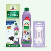 프로쉬 [프로쉬 공식] 독일 인덕션 클리너 세트 2종/레몬&라벤더 택1, 라벤더 인덕션클리너세트(클리너+스크래퍼)