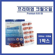 캐나다 프리미엄 크릴오일 캡슐 크릴 새우 오일 원액 100% 크릴오일기름 인지질 56 오메가3 EPA DHA 아스타잔틴 비타민E krill oil 추천, 1박스, 30캡슐