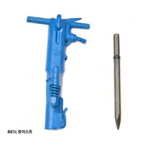 착암기 파쇄함마 뿌레카 굴삭기 함마드릴 휴대용 바람 라이트 타입 플랫 팁 브레이징 액세서리 완료 공압 깨진 드릴, b87 피크 브레이징 500mm