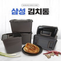 삼성김치통 정품 뚜껑형 스탠드형 김치냉장고 김치통 브라운컬러 8L/10L/ 15L /19L, 2.S-108SO1(10.8L/투명뚜껑)삼성김치통정품