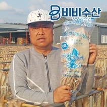 국내산 영덕 피데기 반건조 오징어, 대 1120g내외 10미