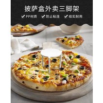 피자 고정핀 세이버 삼발이 무료 화이트 배달 삼각대, 02 200개당 가격