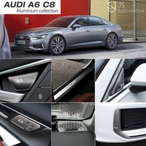 JS automotive 아우디A6C8 실버 도어스피커 손잡이 프론트 범퍼 컵홀더패드 트렁크사이드 리어하단 몰딩 패널 드레스업, 13_AL A필러-2P