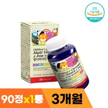 멀티 철분 유아 아기 키즈 엽산 철분제 영양제 3개월, 상세페이지 참조, 상세페이지 참조, 상세페이지 참조, 상세페이지 참조, 상세페이지 참조