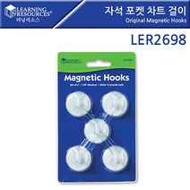 [oD코드^] [러닝리소스] LER2698 자석 포켓 차트 걸이 Original Magnetic Hooks 8181999EA