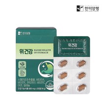 한미양행 위건강 위장약 소화불량 속쓰림약 위에좋은영양제 600mg30정, 30정, 5박스