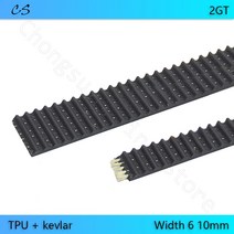 컨베이어벨트 컨베어 콘베어 벨트 2GT 오픈 벨트 TPU + 케블라 컨베이어 폭 6 10mm 타이밍 아크 치아 3D 프, 02 10mm_01 5 메터