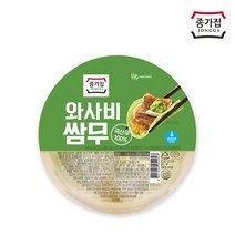 F종가집 우리가족와사비쌈무 340g, 없음