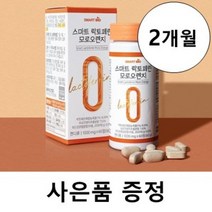 프랑스 초유 고순도 그래스페드 락토페린정 락토페린 뱃살 모로오렌지 레몬밤추출분말 체지방 복부 초고함량 이중코팅 단백 분말 츄어블 내장지방 해썹인증 2개월분(60정), 60정(2개월분) 2개, 2개
