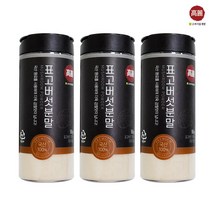 고려 감칠맛톡톡 표고버섯분말 55g x3개 (천연조미료)