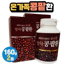 GERMINATION 콩팥환 미네랄 아스파라긴산 60대 부모님 20대 30대 대학원생 연구원 석사 박사과정 직장인 40대 50대 중년남성 전업주부 워킹맘 저지방 고단백 자연곡물