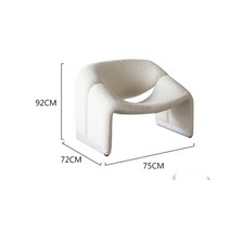 신소재 소파 스크래치 방지 방수처리 쇼파 곡선 라운딩 소파, K.셰르파 스마일 체어