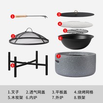 가정용 숯불 화로 미니 화로대 그리들 받침대 무쇠 솥뚜껑 연탄 화덕 캠핑 석쇠 그릴, 직경45[조밀한그물+테이블커버+바닥브래킷]