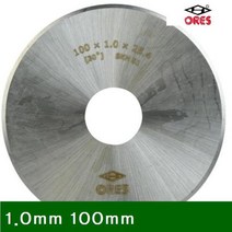 MDF5169 지관 커터 1.0mm 100mm 25.4mm (1EA) 컷터/캇타/커터/카타