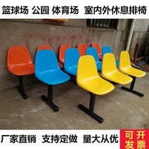 정류장 의자 야외 벤치 편의점 로비 버스 흡연실, 3인용 플라스틱 색상