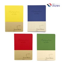 근영사 아이디얼 양장 라인 유선 노트 25절, 옐로우