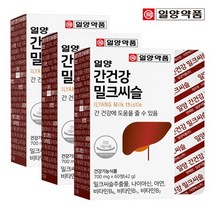 일양약품 간건강 밀크씨슬 60정 (3박스/6개월분), 상세설명 참조, 없음
