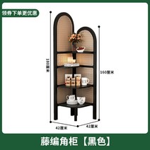 라탄코너수납장 코너 원목 슬림 가구 거실 미니 선반 수건 수납장 주방 욕실 틈새, 01.등나무 코너 캐비닛 블랙