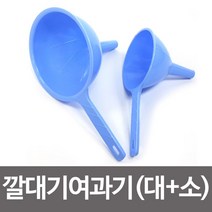 RW1AB62F PP 조미료 거름망 여과기 2P대+소 국산 양념 깔대 스텐망 차망 걸름망 소스 주방잡화